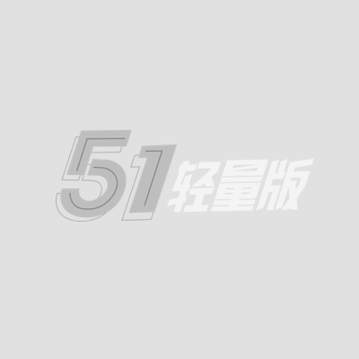 呆妹儿小霸王 2